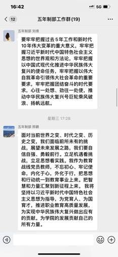 说明: C:\Users\40701\AppData\Local\Temp\WeChat Files\3fc41cd35adec361493314011693633.jpg