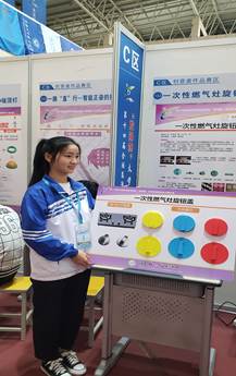 QQ图片20191028171722