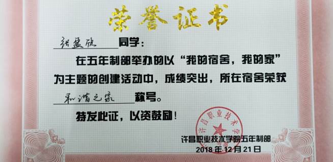QQ图片20181226100116