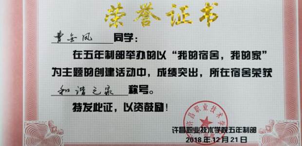 QQ图片20181226100152